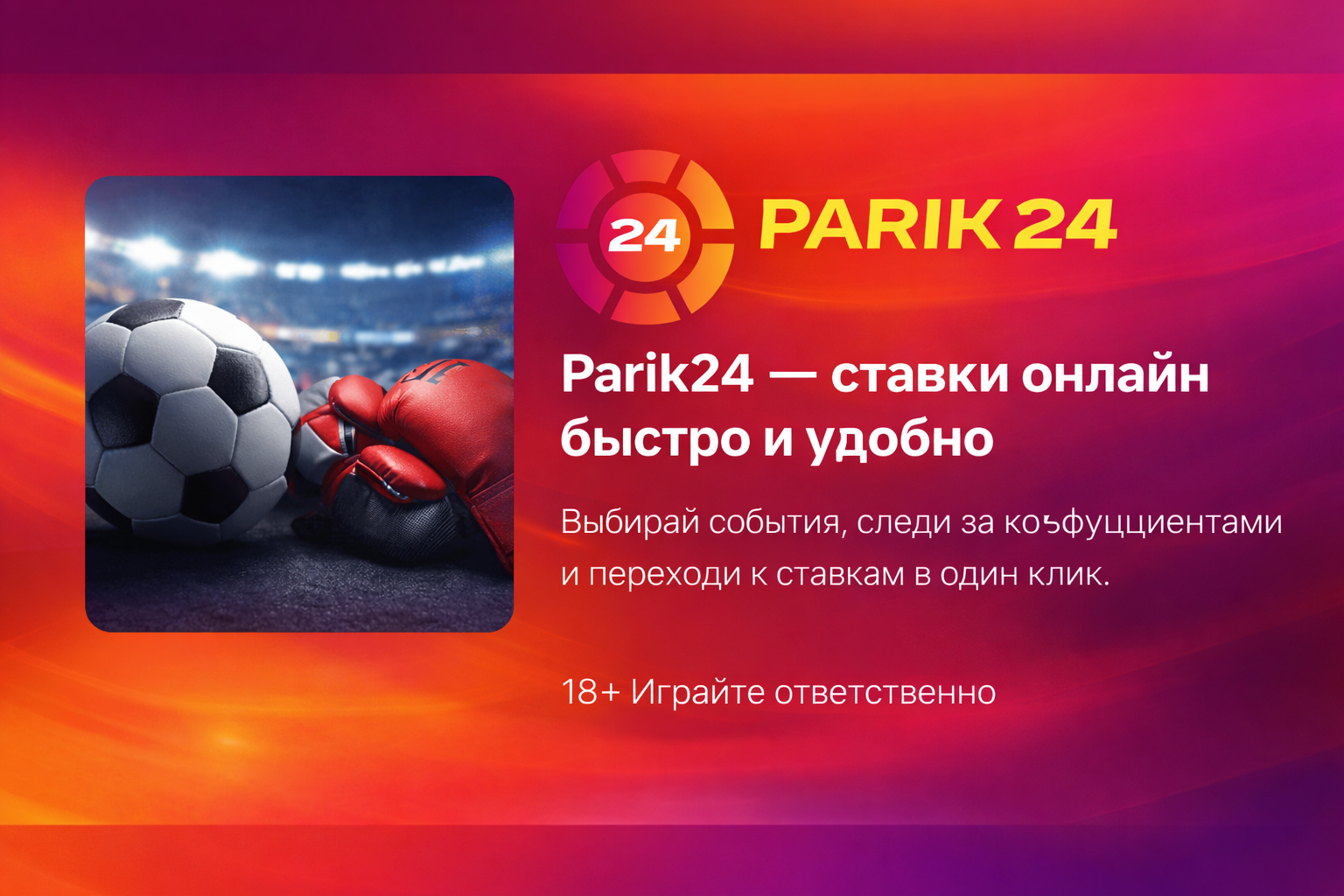 Parik24
